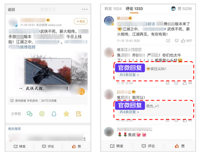 微博广告归因：让每一个社交互动，焕发无限商业潜能