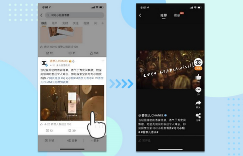 微博广告作为自然流量金矿,如何深挖社交场景价值? 微博广告作为自然流量金矿,如何深挖社交场景价值?