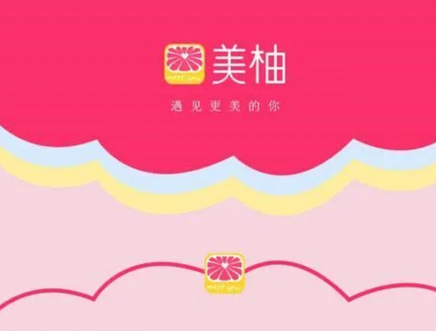 美柚推广拟登陆科创板 营收过6亿面临增长困局!怎么破? 美柚推广拟登陆科创板 营收过6亿面临增长困局!怎么破?