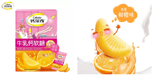 保健品需求年轻化,微博粉丝通广告助力钙尔奇提升知名度 保健品需求年轻化,微博粉丝通广告助力钙尔奇提升知名度