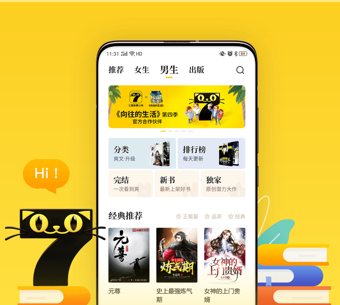 连账户搭建都不会,你还怎么玩转七猫信息流? 连账户搭建都不会,你还怎么玩转七猫信息流?