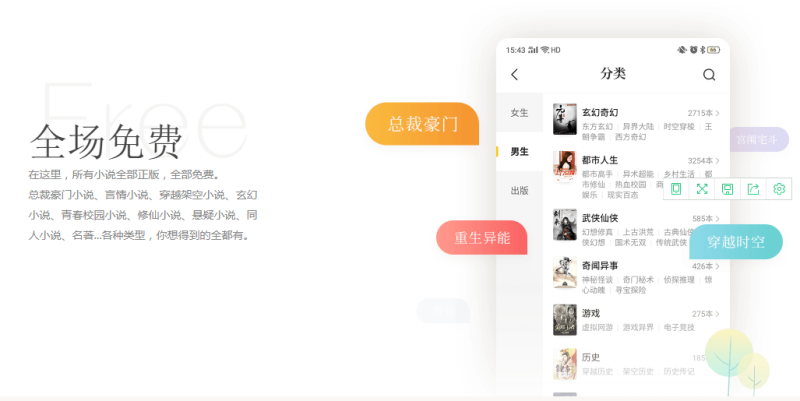 让你掌握360、七猫、快手三大渠道信息流优化技巧 让你掌握360、七猫、快手三大渠道信息流优化技巧
