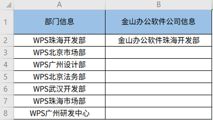 wps推广在接触电脑之后「Ctrl+E」键也是一个十分高效的存在 wps推广在接触电脑之后「Ctrl+E」键也是一个十分高效的存在