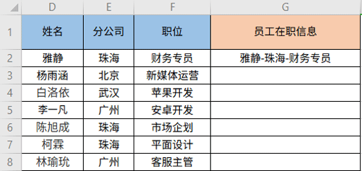 wps推广在接触电脑之后「Ctrl+E」键也是一个十分高效的存在 wps推广在接触电脑之后「Ctrl+E」键也是一个十分高效的存在