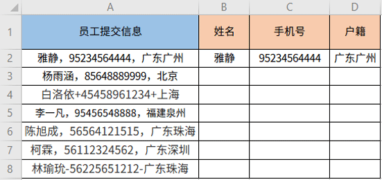 wps推广在接触电脑之后「Ctrl+E」键也是一个十分高效的存在 wps推广在接触电脑之后「Ctrl+E」键也是一个十分高效的存在