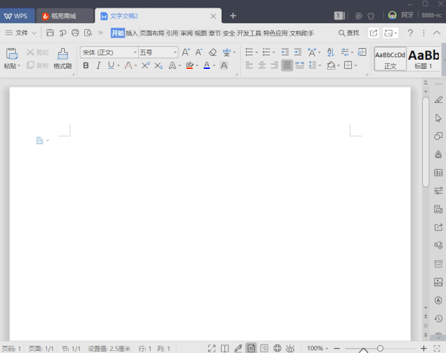 对于大多数创业者而言wps广告开户流程不可缺少 对于大多数创业者而言wps广告开户流程不可缺少