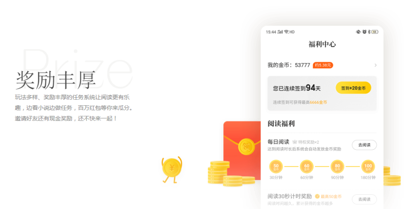 你忽略的七猫广告竞价细节正在亏钱!深度解析信息流投放知识! 你忽略的七猫广告竞价细节正在亏钱!深度解析信息流投放知识!