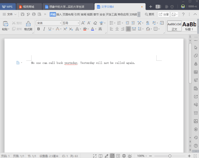 对于大多数创业者而言wps广告开户流程不可缺少 对于大多数创业者而言wps广告开户流程不可缺少