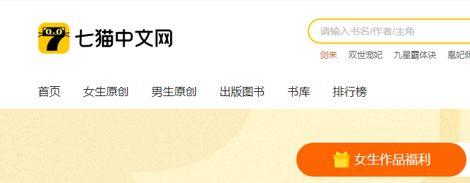 七猫信息流广告账户结构怎么搭建,怎么定向? 七猫信息流广告账户结构怎么搭建,怎么定向?