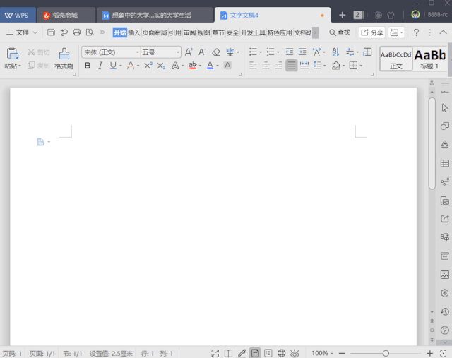 对于大多数创业者而言wps广告开户流程不可缺少 对于大多数创业者而言wps广告开户流程不可缺少