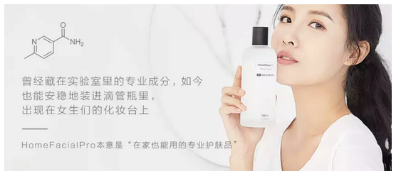 新锐护肤品牌如何利用微博广告占领双11营销先机? 新锐护肤品牌如何利用微博广告占领双11营销先机?