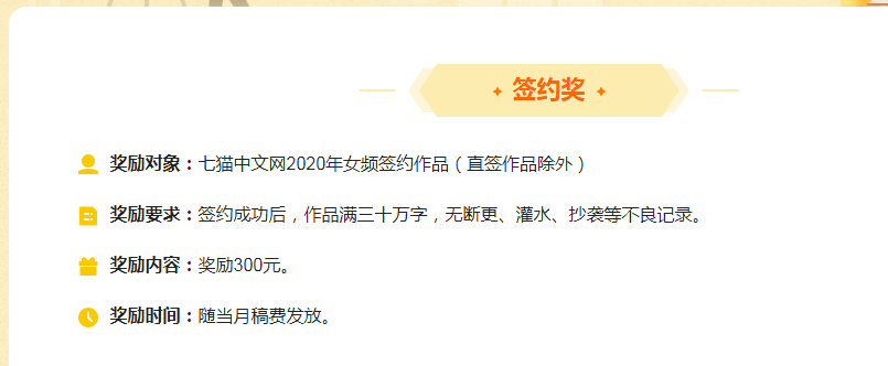 七猫信息流广告落地页应该怎么去设计?账户不起量? 七猫信息流广告落地页应该怎么去设计?账户不起量?