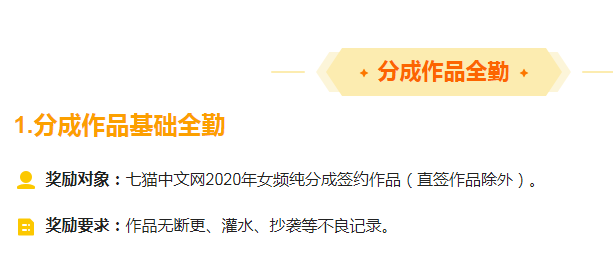 七猫信息流竞价想继续扩量该怎么做?10个信息流投放竞价的问题 七猫信息流竞价想继续扩量该怎么做?10个信息流投放竞价的问题