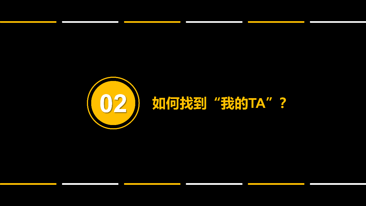 微博粉丝通最早的信息流广告效果好不好? 微博粉丝通最早的信息流广告效果好不好?