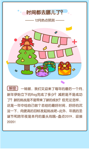 美柚投放11月大数据报告:《少年的你》引发对“校园暴力”的热议 美柚投放11月大数据报告:《少年的你》引发对“校园暴力”的热议