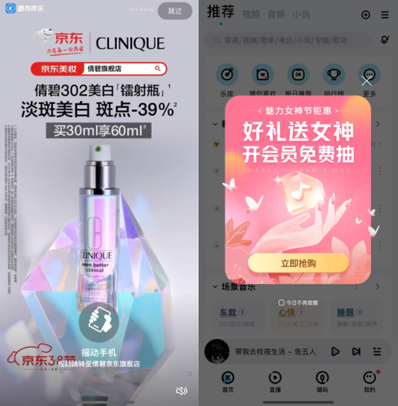 酷狗广告推广方式 | 酷狗推广开户 | 酷狗广告运营 “酷狗音乐就是歌多”。目前选择在酷狗投放广告的企业也不在少数，来自各行各业，其效果也是不错的。丰富的互联网广告平台，也为企业带来了更多的选择，酷狗多年的发展，为企业营销提供了更多稳定数据资源，同时也可以实现大量的曝光的效果，这也是为什么现在越来越多的企业选择在酷狗投放广告…[详情] 日期：2023-04-20　阅读量：103