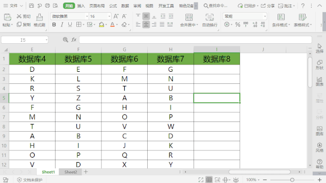 困扰大家20年的表格难题,wps信息流广告出手整治了! 困扰大家20年的表格难题,wps信息流广告出手整治了!