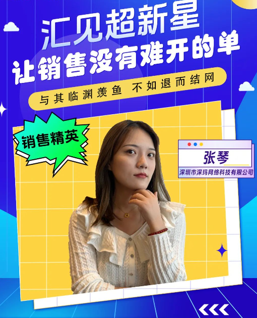 聚才成川，UC广告投放赋能体系助力区域精英成长