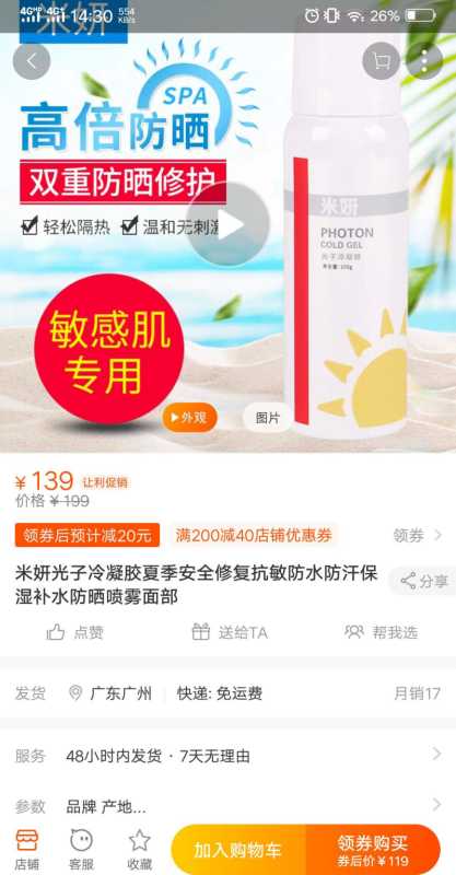 爱奇艺美妆护肤广告，让生活美美的！！！