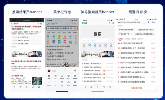 UC广告平台:盘点2023游戏行业投放起量打法 UC广告平台:盘点2023游戏行业投放起量打法