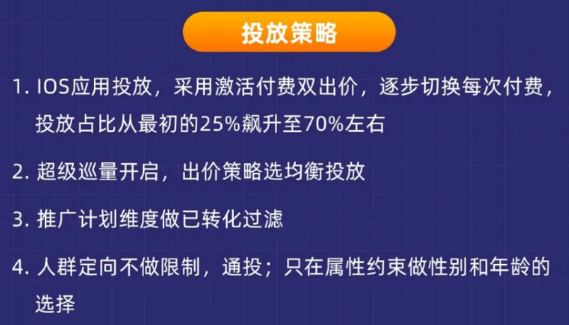 UC广告平台:盘点2023游戏行业投放起量打法 UC广告平台:盘点2023游戏行业投放起量打法