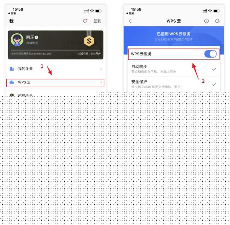 wps信息流开户价格一直围绕时代发展和用户需求 wps信息流开户价格一直围绕时代发展和用户需求