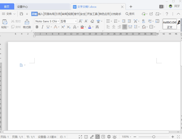 wps信息流开户价格一直围绕时代发展和用户需求 wps信息流开户价格一直围绕时代发展和用户需求