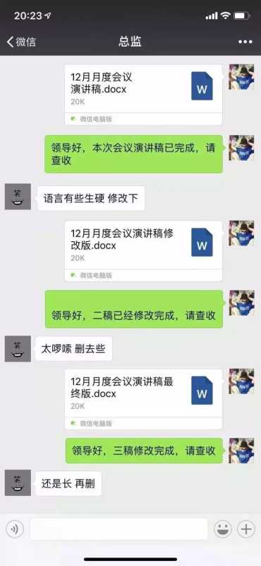 wps信息流开户价格一直围绕时代发展和用户需求 wps信息流开户价格一直围绕时代发展和用户需求