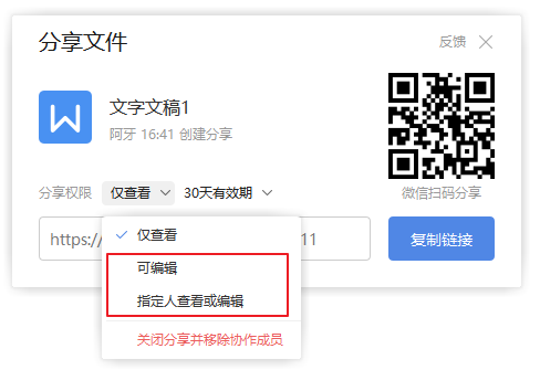 wps信息流开户价格一直围绕时代发展和用户需求 wps信息流开户价格一直围绕时代发展和用户需求