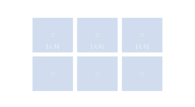 组织架构图多图排版wps信息流开户优惠活动 组织架构图多图排版wps信息流开户优惠活动