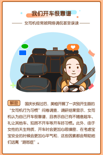 美柚推广10月大数据报告:“马蹄”以86.3%的搜索占比成抗秋燥最佳食材 美柚推广10月大数据报告:“马蹄”以86.3%的搜索占比成抗秋燥最佳食材