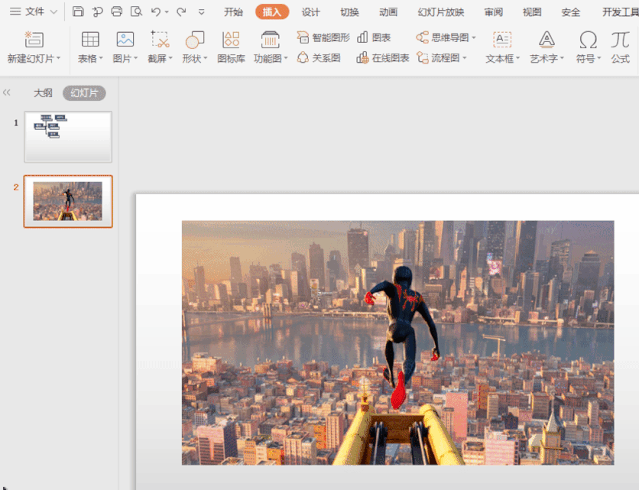 组织架构图多图排版wps信息流开户优惠活动 组织架构图多图排版wps信息流开户优惠活动