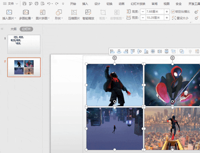 组织架构图多图排版wps信息流开户优惠活动 组织架构图多图排版wps信息流开户优惠活动