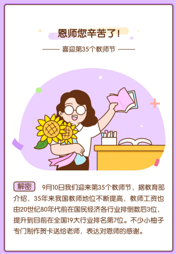 美柚开户9月大数据报告:周杰伦发新单曲 “中老年粉丝”引爆网络 美柚开户9月大数据报告:周杰伦发新单曲 “中老年粉丝”引爆网络