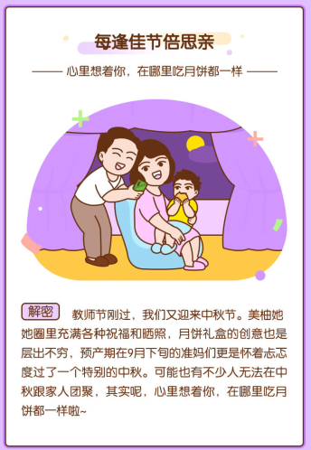 美柚开户9月大数据报告:周杰伦发新单曲 “中老年粉丝”引爆网络 美柚开户9月大数据报告:周杰伦发新单曲 “中老年粉丝”引爆网络