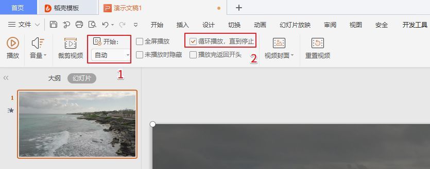 wps开户投放技巧在北京举行了新品发布会 wps开户投放技巧在北京举行了新品发布会