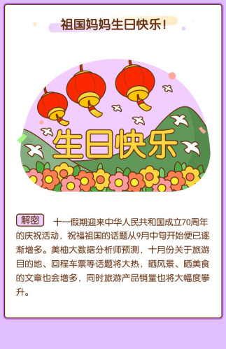 美柚开户9月大数据报告:周杰伦发新单曲 “中老年粉丝”引爆网络 美柚开户9月大数据报告:周杰伦发新单曲 “中老年粉丝”引爆网络