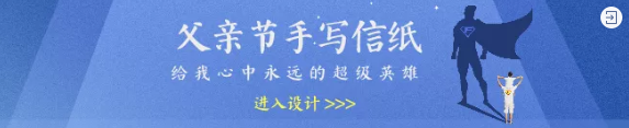 给父亲的手写信:时光啊,请善待我心中永远的超级英雄! 给父亲的手写信:时光啊,请善待我心中永远的超级英雄!