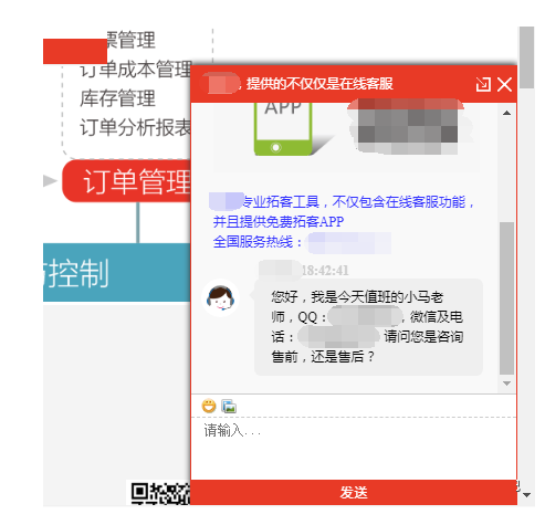 七猫信息流广告想要有效提升对话率,工具设置就显的很关键! 七猫信息流广告想要有效提升对话率,工具设置就显的很关键!