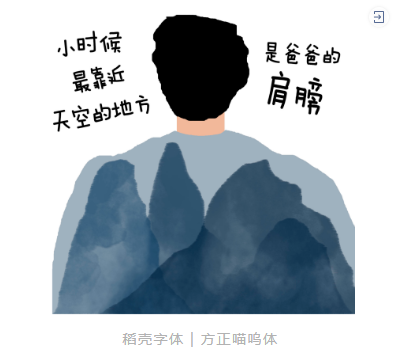 给父亲的手写信：时光啊，请善待我心中永远的超级英雄！