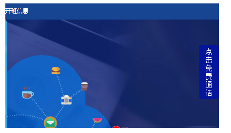 七猫信息流广告想要有效提升对话率,工具设置就显的很关键! 七猫信息流广告想要有效提升对话率,工具设置就显的很关键!