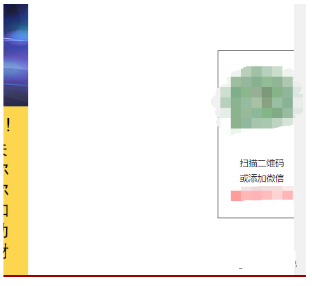 七猫信息流广告想要有效提升对话率,工具设置就显的很关键! 七猫信息流广告想要有效提升对话率,工具设置就显的很关键!