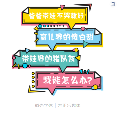 给父亲的手写信：时光啊，请善待我心中永远的超级英雄！