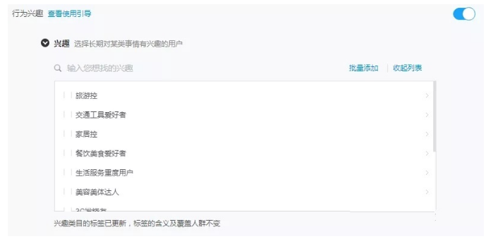 七猫信息流广告投放的定向8种组合,了解一下! 七猫信息流广告投放的定向8种组合,了解一下!