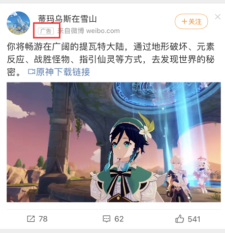 微博广告的素材和创意应该如何制作? 微博广告的素材和创意应该如何制作?