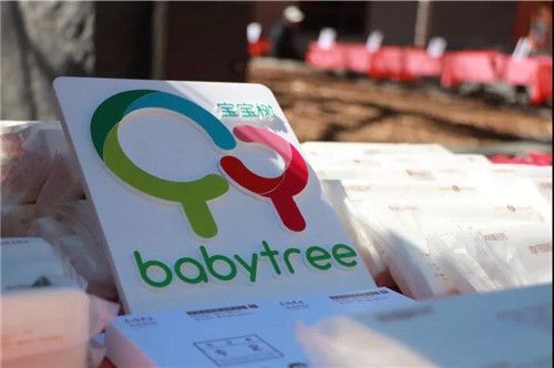 宝宝树推广官网登陆港交所挂牌：阿里助推背后还需提升开户变现能力