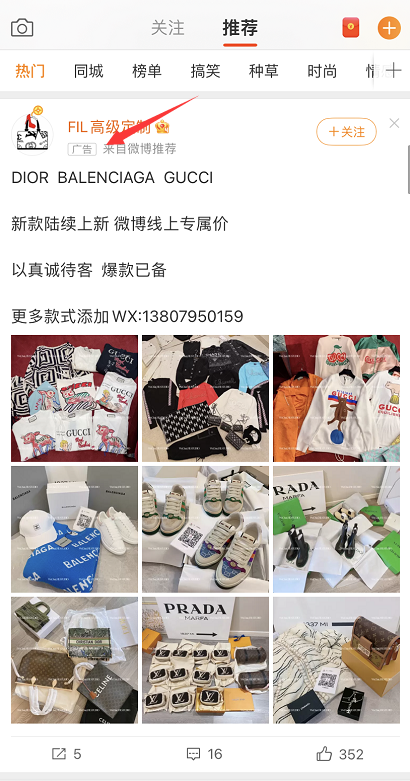 新浪广告的落地页搭建有什么技巧? 新浪广告的落地页搭建有什么技巧?