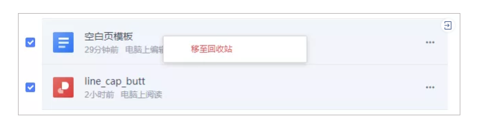 在使用WPS 办公的过程中,有哪些问题比较常见? 在使用WPS 办公的过程中,有哪些问题比较常见?