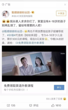 汽车行业投放微博粉丝通广告效果怎么样? 汽车行业投放微博粉丝通广告效果怎么样?