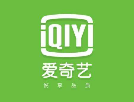 如何提高爱奇艺视频广告的点击率 如何提高爱奇艺视频广告的点击率